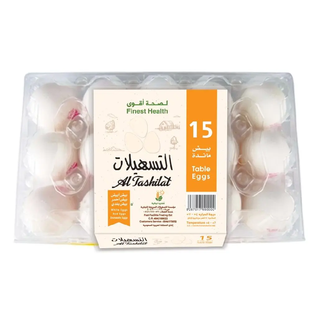 Local Egg Dish - 15 Egg